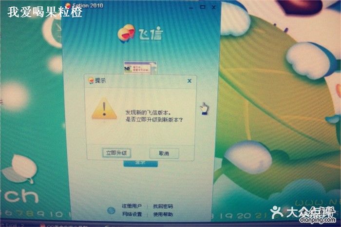 "脱离了学生时代以后我都不怎么发短信了。很"-中国移动飞信-北京生活服务