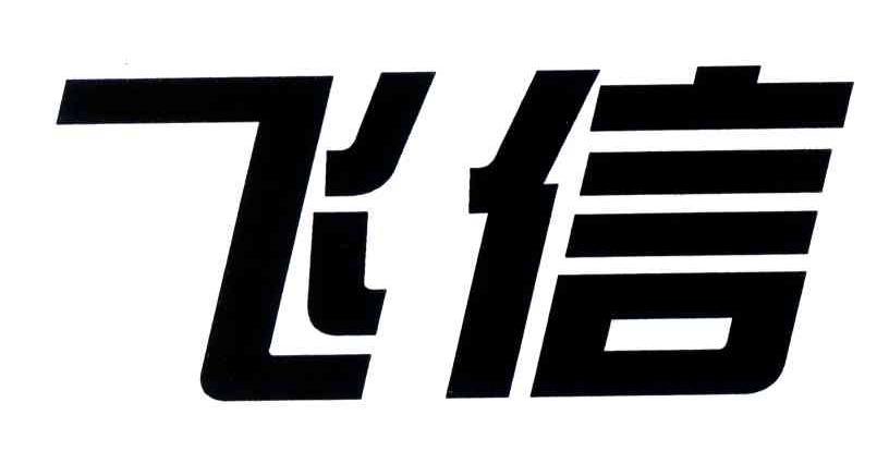江苏高通科技实业