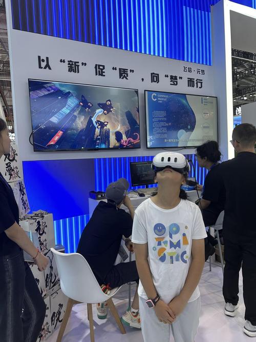 飞信信息科技:人满了!排着队来体验元宇宙科技