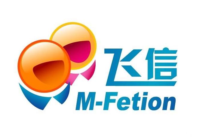 中移动正逐步放弃飞信转而力挺微信